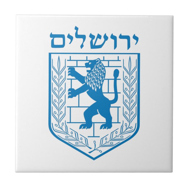 Jerusalems emblem kakelplatta (Framsidan)