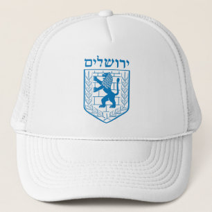 Jerusalems emblem keps