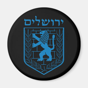 Jerusalems emblem magnet