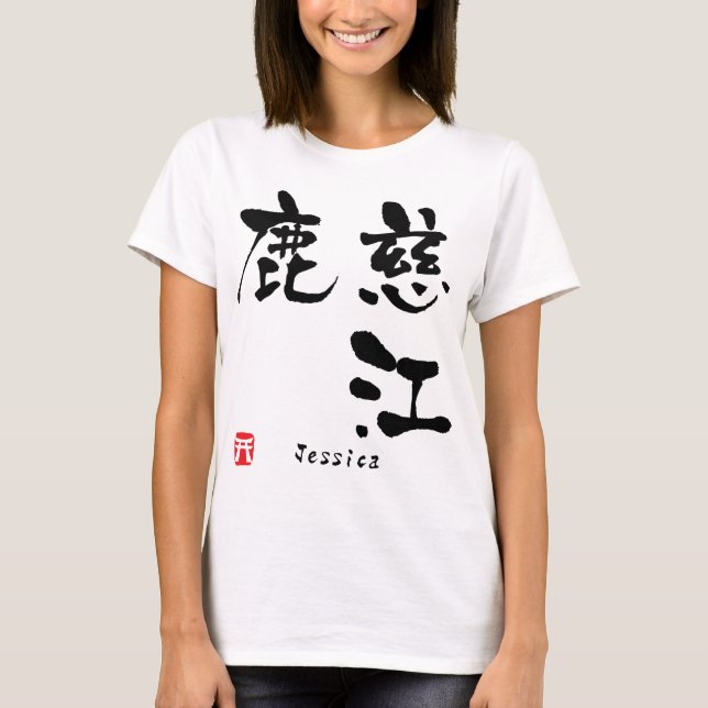 Jessica Kanji T Shirt (Framsida)