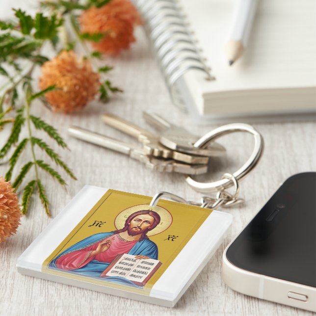 Jesu Kristi Guds son (Högra Framsidan)