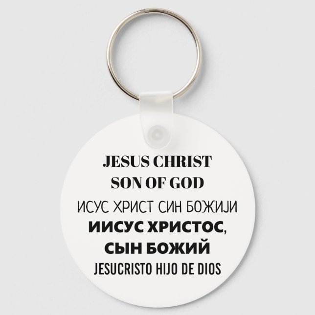Jesu Kristi Guds son Nyckelring (Baksida)