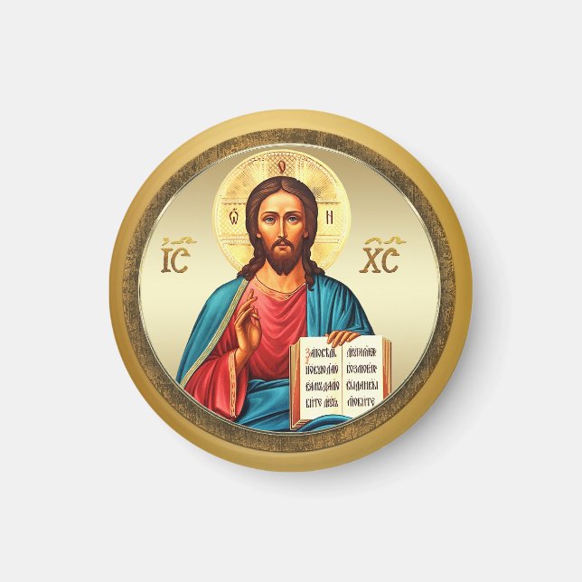 Jesu Kristi son till Gud  Magnet (Framsidan)