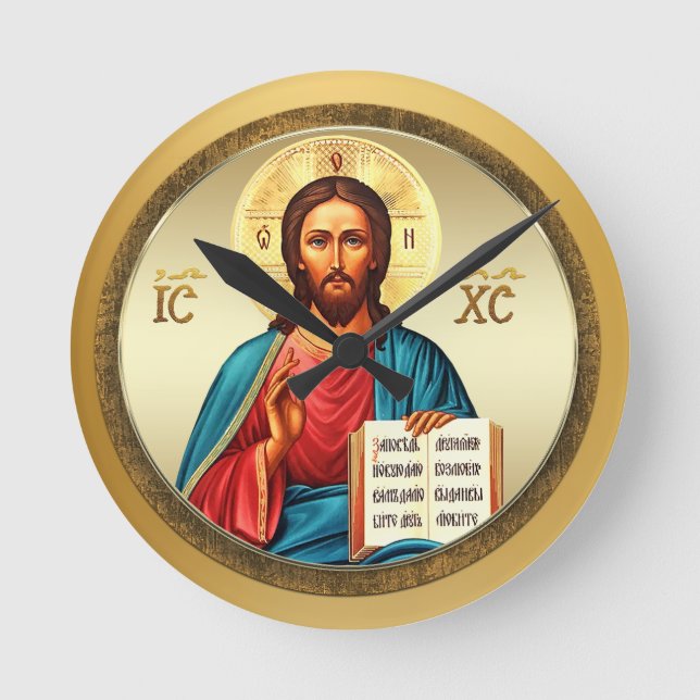 Jesu Kristi son till Gud  Rund Klocka (Framsida)