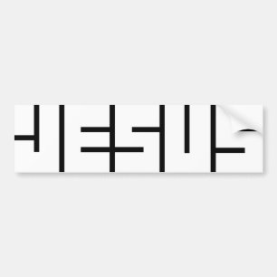 JESUS bildekal