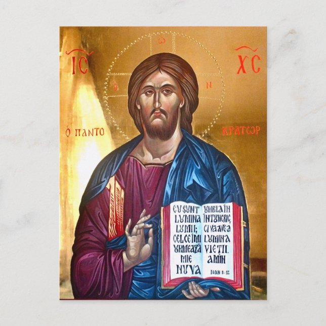 Jesus Christ Pantocrator  Vykort (Framsida)