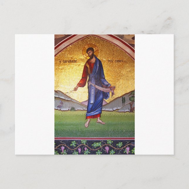 JESUS CHRIST VYKORT (Framsida)