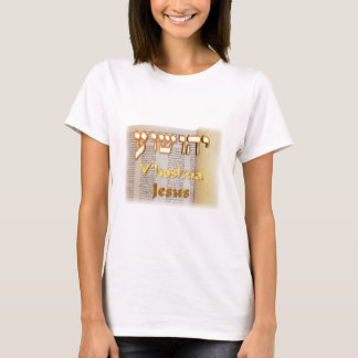 Jesus i hebrén (Yeshua) Tee