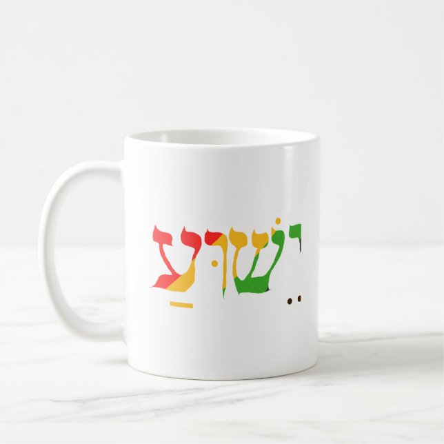 Jesus i Hebrew Kaffemugg (Vänster)