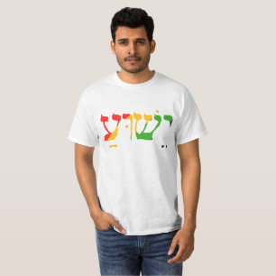 Jesus i Hebrew T Shirt