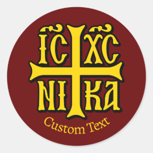 Jesus Kristus Conquers Emblem Runt Klistermärke