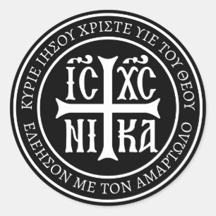 Jesus Kristus Conquers Emblem Runt Klistermärke