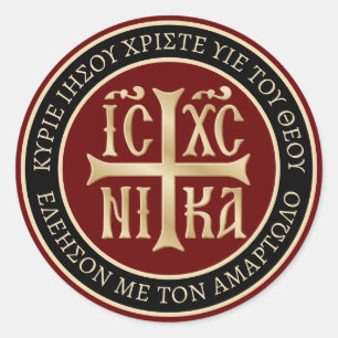 Jesus Kristus Conquers Emblem Runt Klistermärke