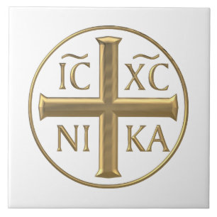 Jesus Kristus: Etererska. Kakelplatta