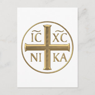 Jesus Kristus: Etererska. Vykort