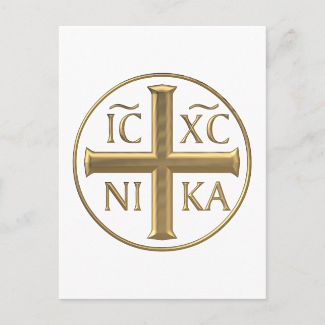 Jesus Kristus: Etererska. Vykort (Framsida)