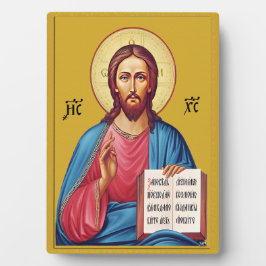 Jesus Kristus Guds son