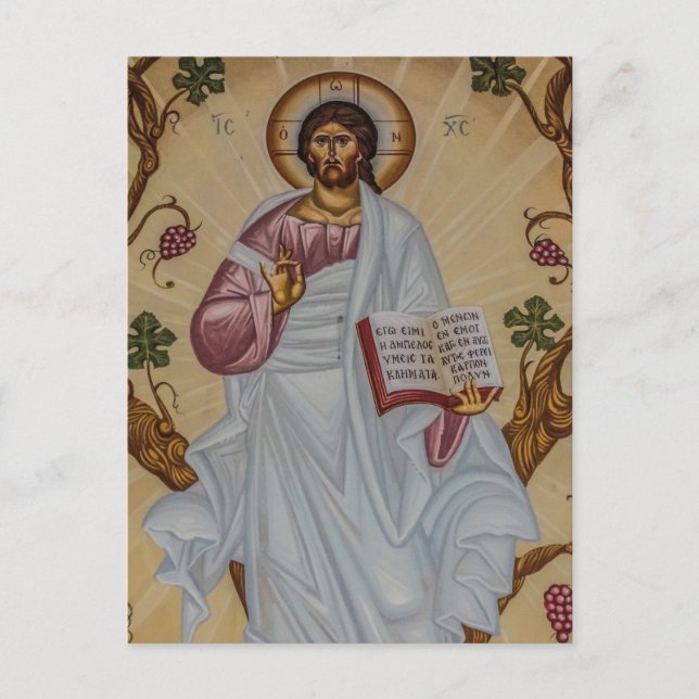 Jesus Kristus Holding Gospelen Ortodoxa Icon Vykort (Framsida)