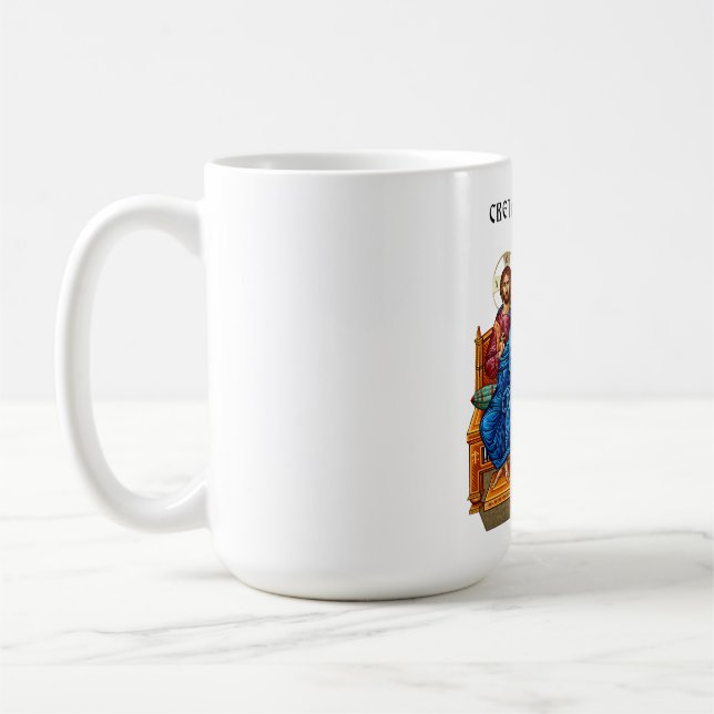 Jesus Kristus, Jesus från Nasaret, Isus Hrist Kaffemugg (Vänster)