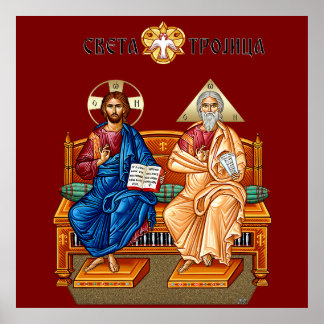 Jesus Kristus, Jesus från Nasaret, Isus Hrist Poster