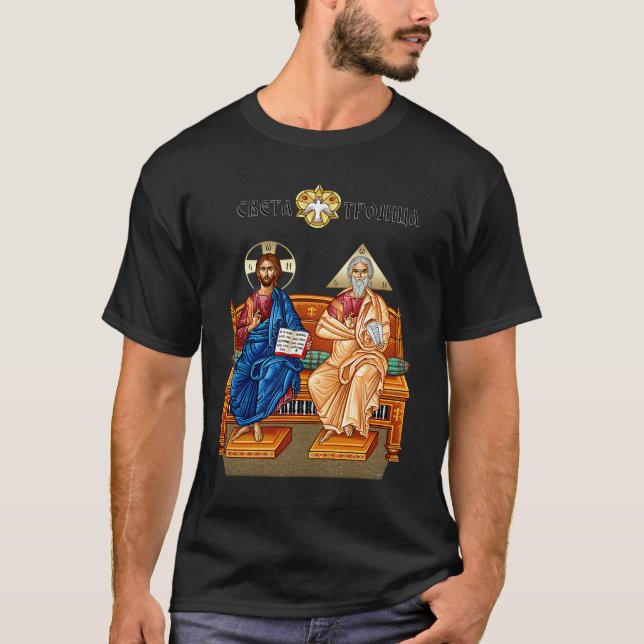 Jesus Kristus, Jesus från Nasaret, Isus Hrist T Shirt (Framsida)