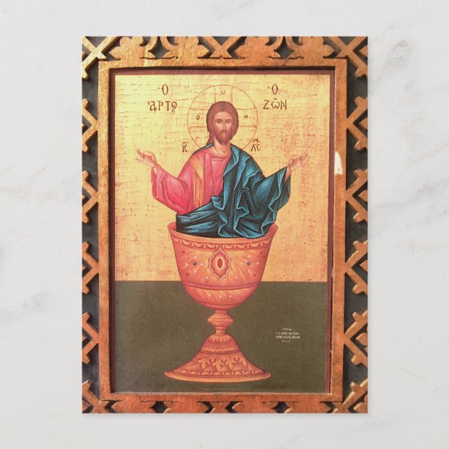 Jesus Kristus, livets ortodoxa ikon Vykort (Framsida)