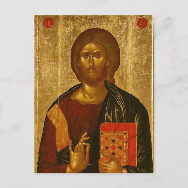 Jesus Kristus Ortodox Christian Icon Vykort (Framsida)