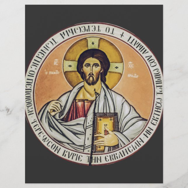 Jesus Kristus Pantocrator-dome i kyrkan Reklamblad (Framsidan)