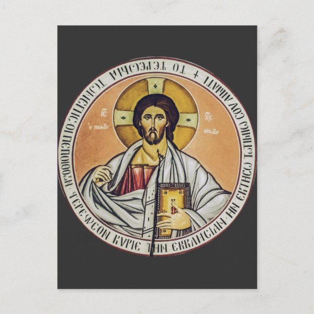 Jesus Kristus Pantocrator-dome i kyrkan Vykort (Framsida)