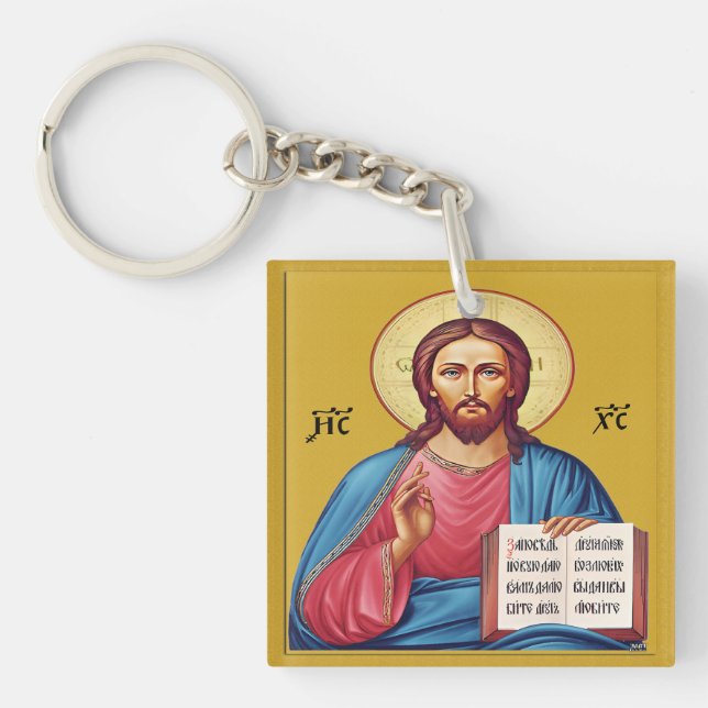 Jesus Kristus son of God Keychain (Framsidan)