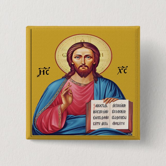 Jesus Kristus son till Gud Nyckelring Knapp (Framsida)