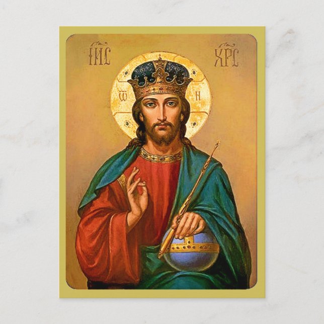 Jesus Kristus, vaktmästarens väktare Vykort (Framsida)