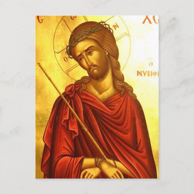 Jesus Kristus Vykort (Framsida)