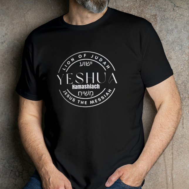JESUS MESSIAH T-shirt (Christian T-shirt)