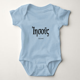 Jesus (namn i grek) begynna skjorta tee shirt