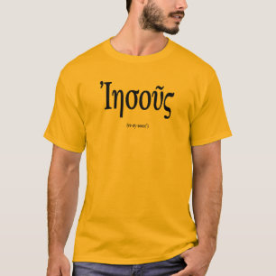 Jesus (namn i grek) manar skjorta t shirt
