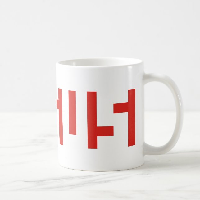 Jesus Namn Text Kaffemugg (Höger)