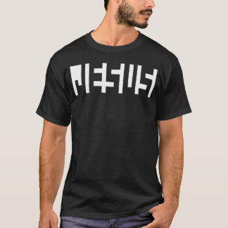Jesus optiska illusion en glans bortom uppsikt t shirt