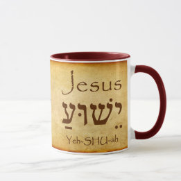 JESUS YESHUA Hebrew Namn Mugg