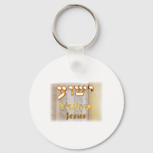 Jesus (Yeshua) i hebré Nyckelring