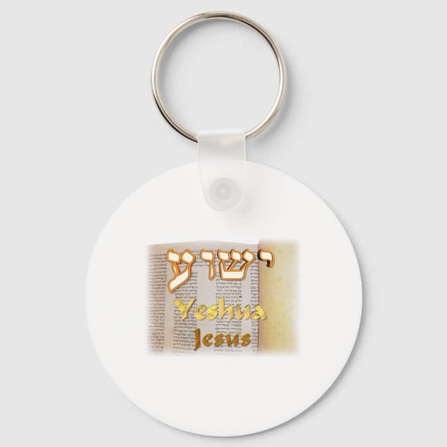 Jesus (Yeshua) i Hebreiska Nyckelring (Framsida)