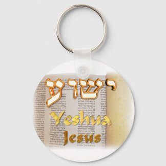 Jesus (Yeshua) i Hebreiska Nyckelring