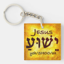 Jesus Yeshua i Hebrew