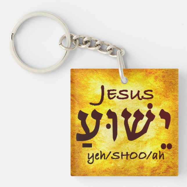 Jesus Yeshua i Hebrew (Framsidan)