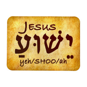 Jesus Yeshua i Hebrew Magnet
