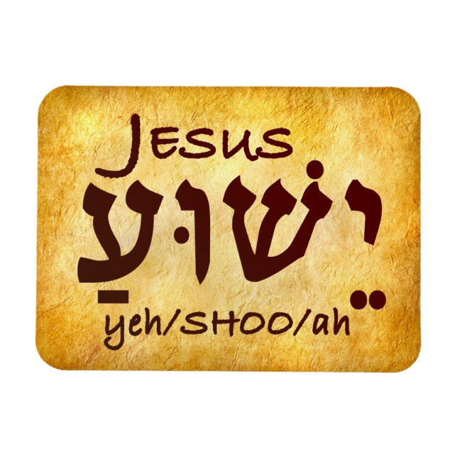 Jesus Yeshua i Hebrew Magnet (Horisontell)