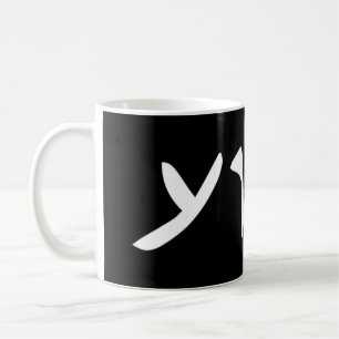 Jesus - Yeshua Namn på Jesus Ch's aramaiska språk Kaffemugg