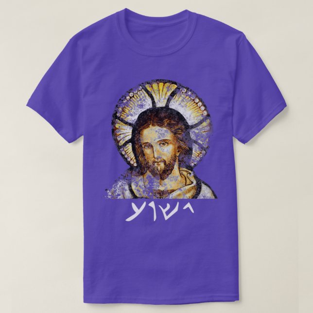 Jesus Yeshua på Jesus aramaiska språk från T Shirt (Design framsida)