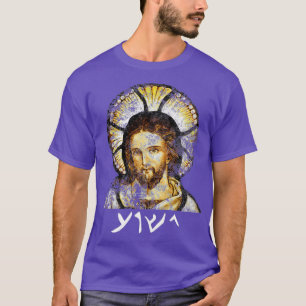 Jesus Yeshua på Jesus aramaiska språk från T Shirt