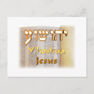 Jesus (Y'hoshua) i hebré Vykort